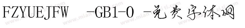 FZYUEJFW -GB1-0字体转换